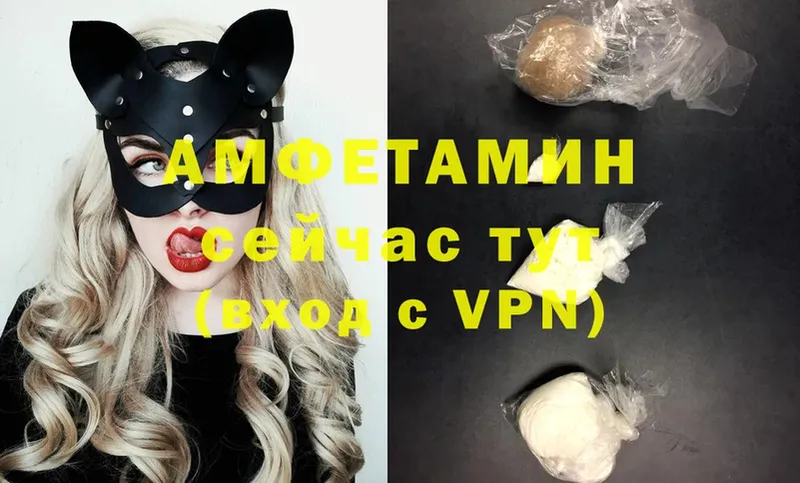 Купить наркотики сайты Покров Кокаин  Марихуана  НБОМе  A-PVP  OMG рабочий сайт  МЕФ  АМФЕТАМИН  ГАШ 