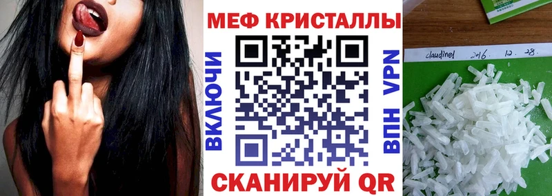 Цена Покров МАРИХУАНА Cocaine Альфа ПВП Меф ГАШ