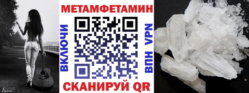 что такое Покров mega ссылки АМФЕТАМИН 98%