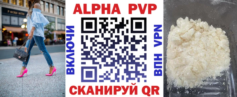 Альфа ПВП крисы CK Покров
