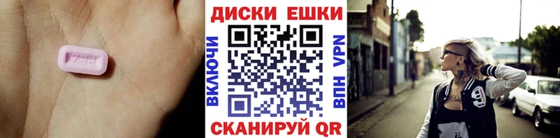 где купить наркоту сайты даркнета состав hydra tor Ecstasy ешки Покров