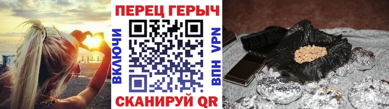 ГЕРОИН VHQ  KRAKEN ссылка  Покров 
