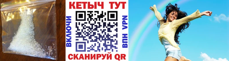 Кетамин ketamine  Покров 