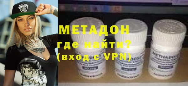 мефедрон VHQ Горняк