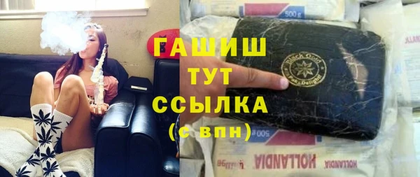 гашик Навашино