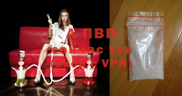 мяу мяу кристалл Нея