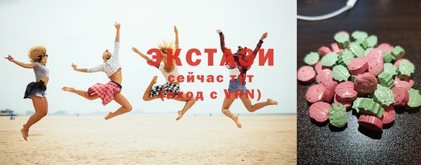 кокаин перу Нефтегорск