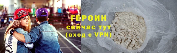 мяу мяу кристалл Нея