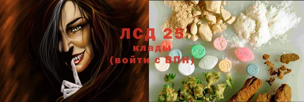 твердый Нефтекумск