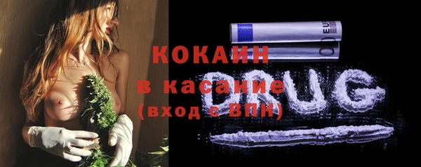мдма Наволоки