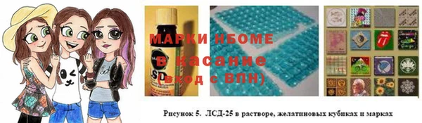гашик Навашино
