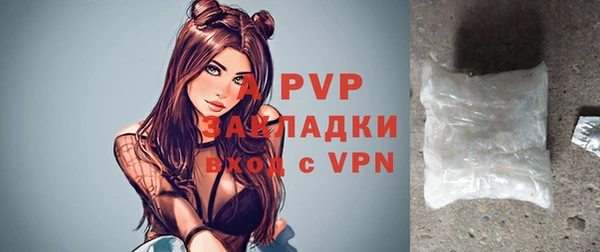 гашик Навашино