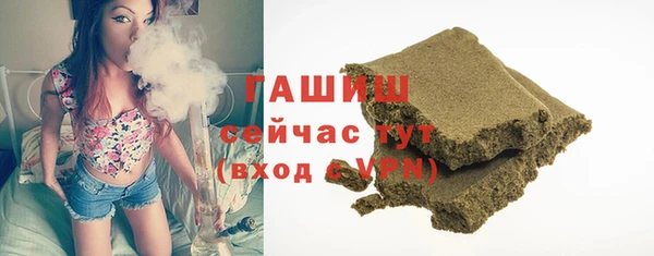 мяу мяу кристалл Нея