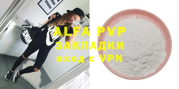мдма Наволоки