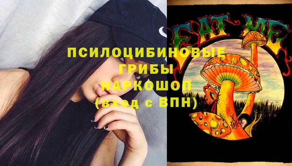 мяу мяу кристалл Нея