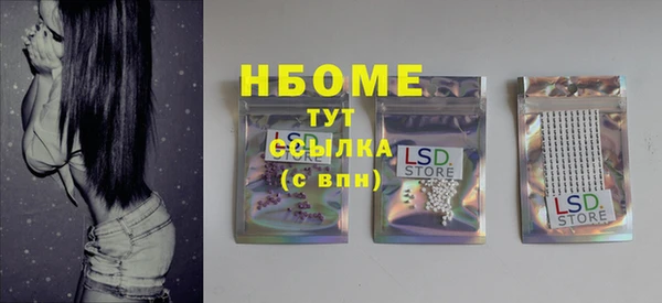 твердый Нефтекумск