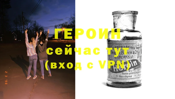 мяу мяу кристалл Нея