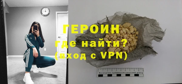 мяу мяу кристалл Нея
