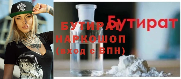 мяу мяу кристалл Нея