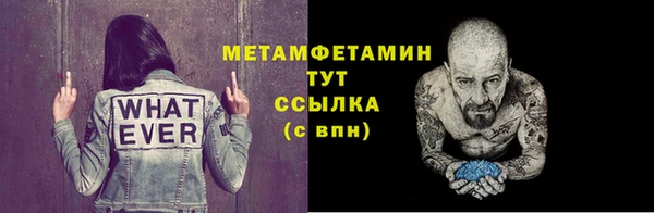мяу мяу кристалл Нея