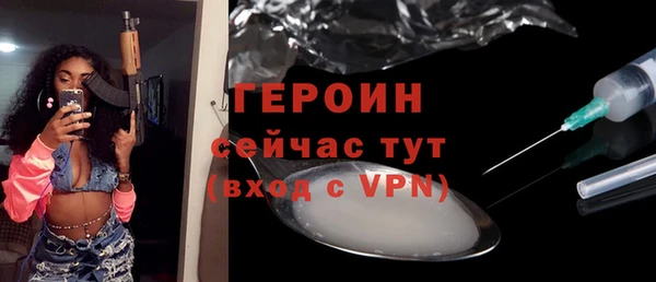 мяу мяу кристалл Нея