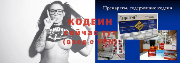 кокаин перу Нефтегорск