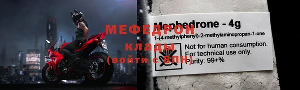 кокаин перу Нефтегорск