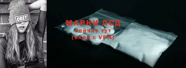 кокаин перу Нефтегорск