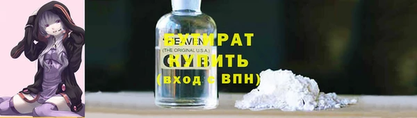 соль ск Надым