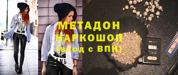 кокаин перу Нефтегорск
