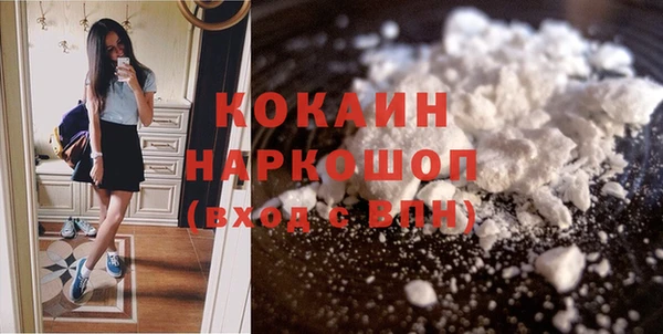 кокаин перу Нефтегорск