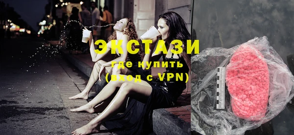 мяу мяу кристалл Нея
