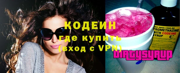 мяу мяу кристалл Нея