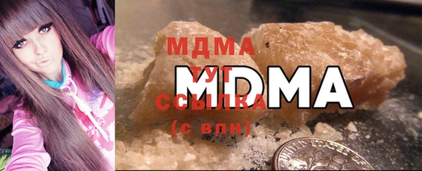 мяу мяу кристалл Нея