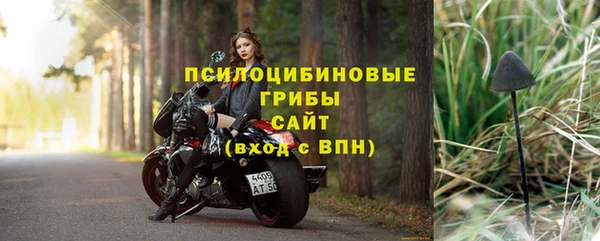 мяу мяу кристалл Нея