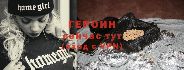 мяу мяу кристалл Нея