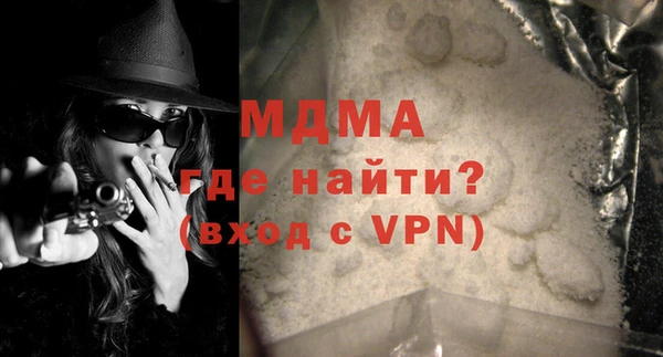 мяу мяу кристалл Нея