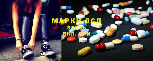 мяу мяу кристалл Нея
