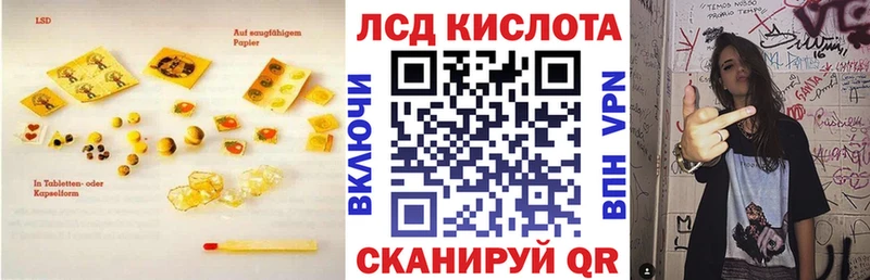 цена   Покров  ЛСД экстази ecstasy 