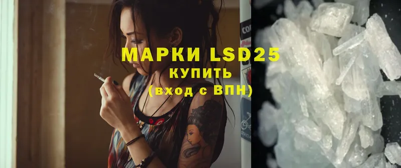 Лсд 25 экстази ecstasy  hydra вход  Покров  закладки 