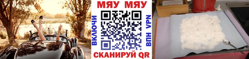 Меф кристаллы  где купить наркоту  ссылка на мегу вход  Покров 