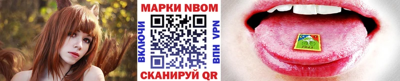 мориарти формула Покров Марки 25I-NBOMe 1,8мг