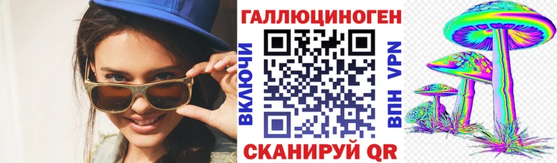 Псилоцибиновые грибы Psilocybine cubensis Покров