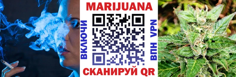 МЕГА ССЫЛКА  Покров  Бошки марихуана VHQ 